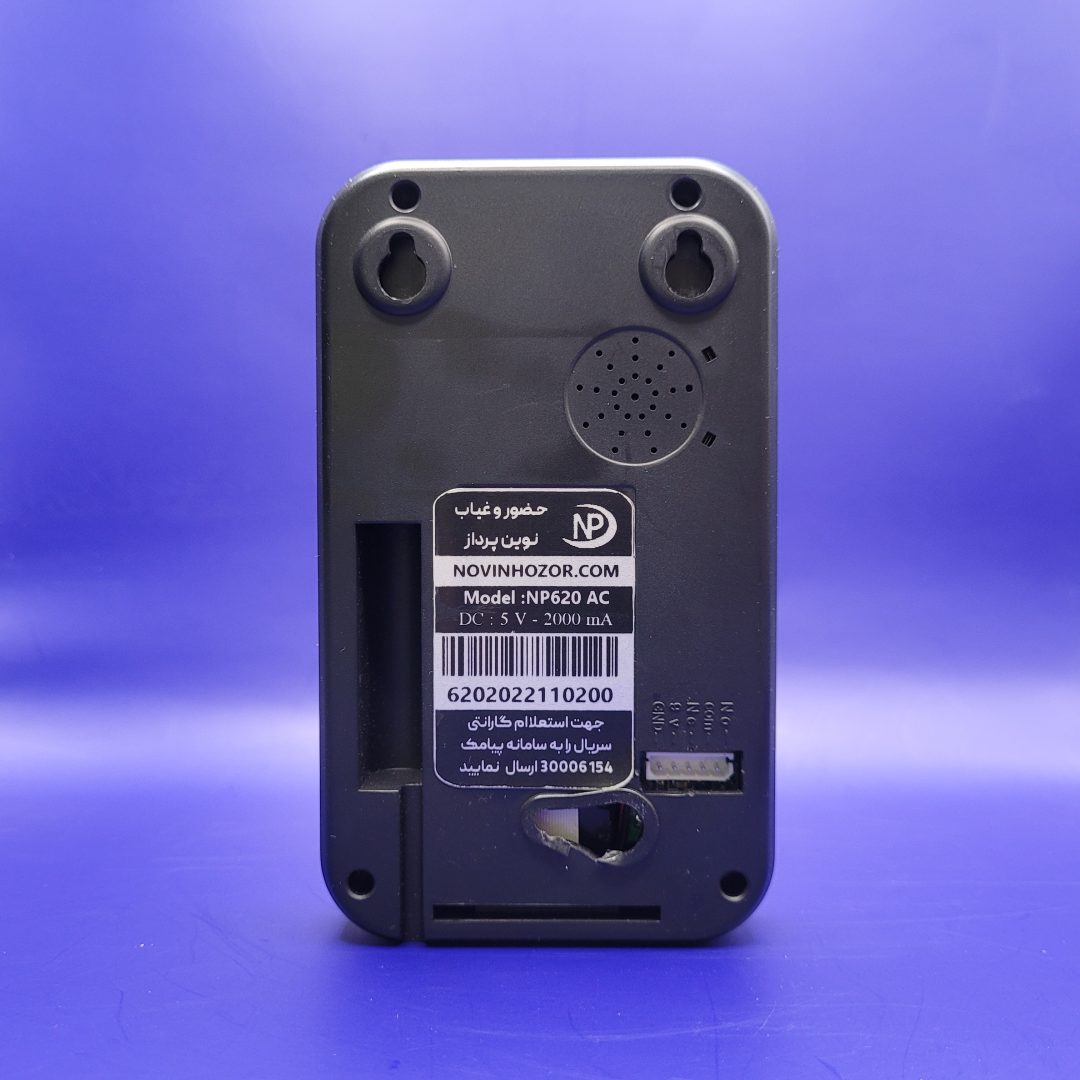 دستگاه حضور وغیاب مدل NP620AC | دیجی گیت 4
