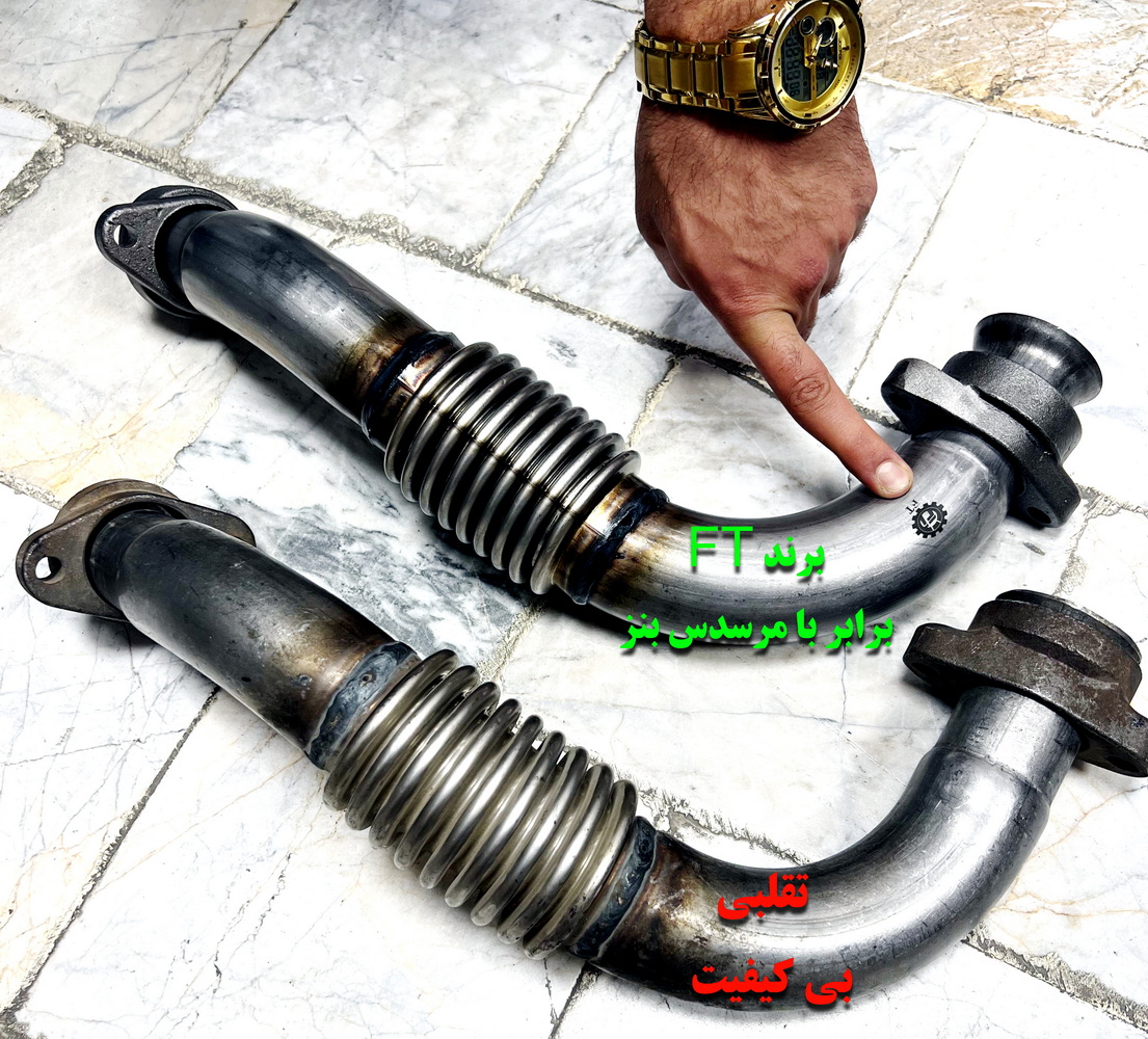 حصیری اگزوز اتگو اکسور اکتروس 4