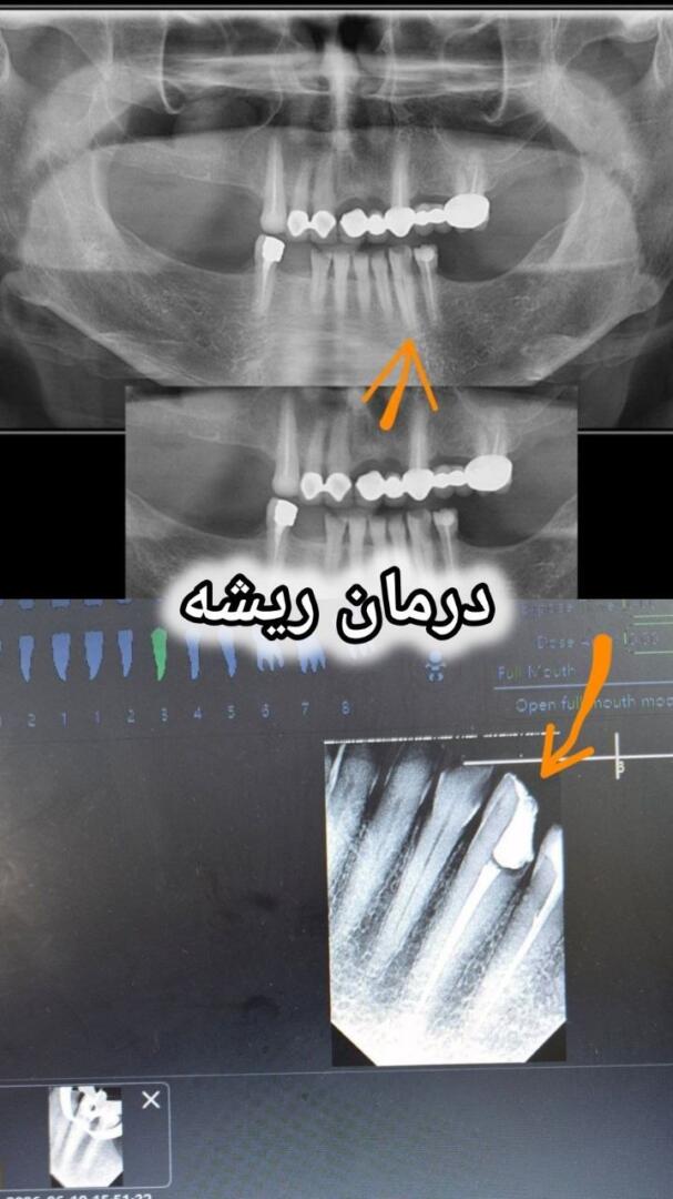 درمانگاه دندانپزشکی اسطوره 2