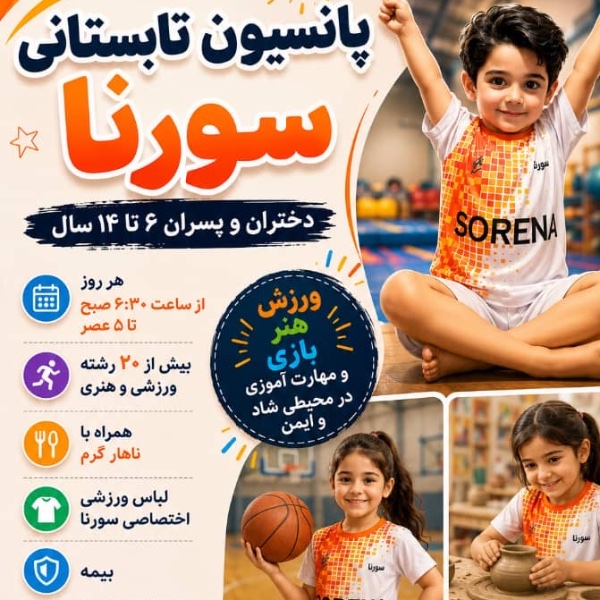 وحید قیصری راد