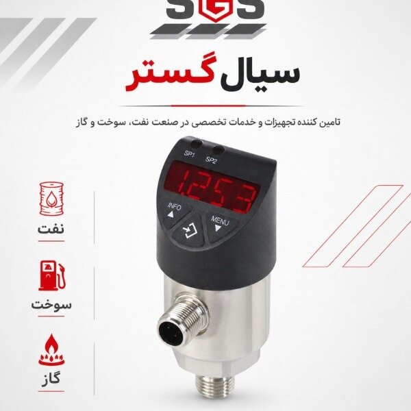 فروش انواع پرشر سوئیچ ابزار دقیق و صنعتی