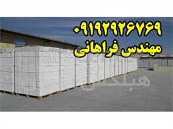09192926769