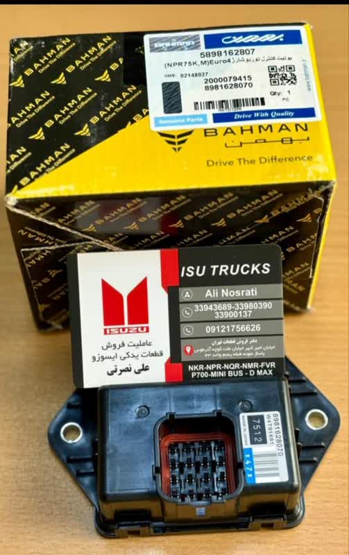 علی نصرتی