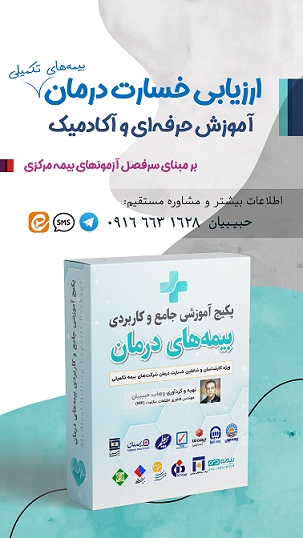 ارزیاب
