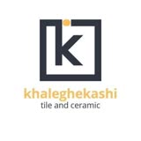 خالق کاشی – فروشگاه کاشی و سرامیک ورامین