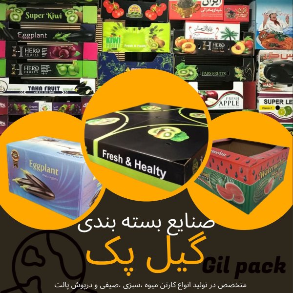 ستار سیاح