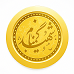 نشر شهید گمنام