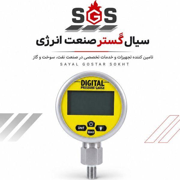 سیال انرژی