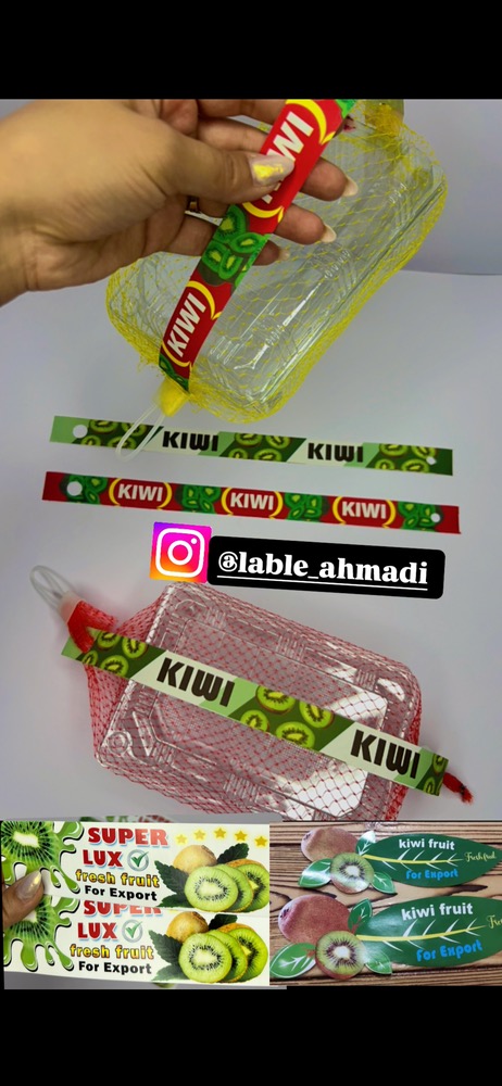 لیبل میوه انگشتی شیراز اصفهان ارومیه سمیرم 6