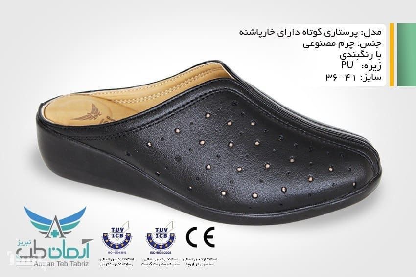 صندل طبی زنانه چرمی 6