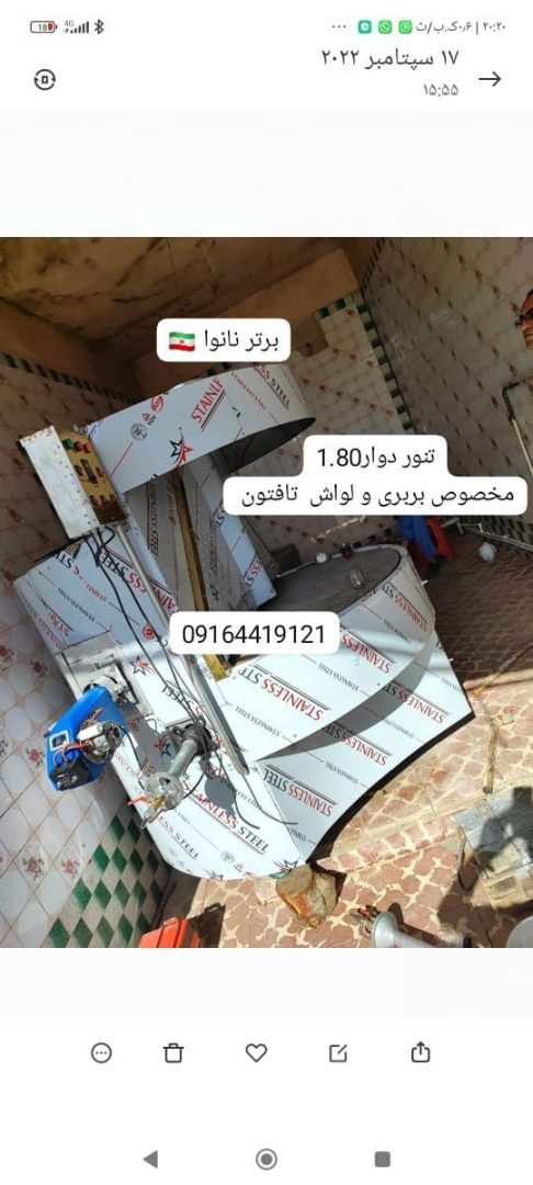 دستگاه‌های تمام اتوماتیک نانوایی ایران 5