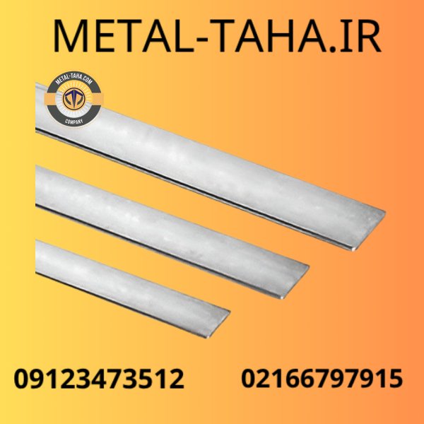 فروش تسمه فنری