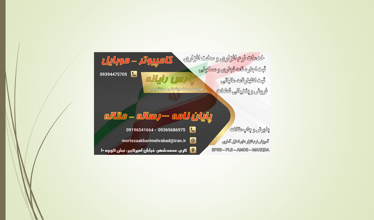 09365686975