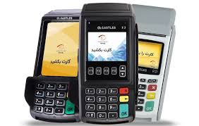 فروش  کارتخوان