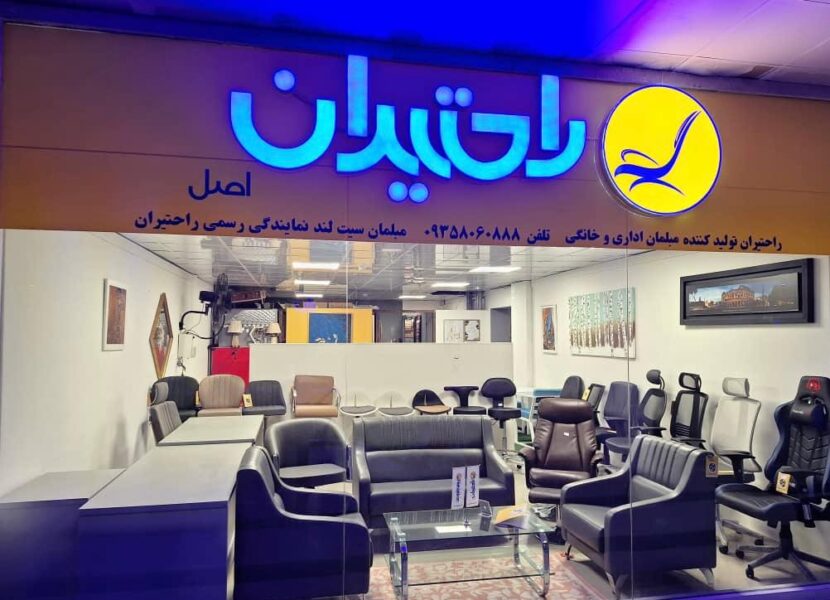 فروشگاه سیت لند کیش 5