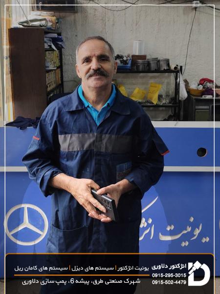 انژکتور و پمپ سازی دلاوری مشهد 3
