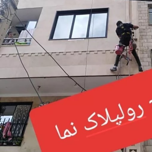 تعمیرات نمای ساختمان