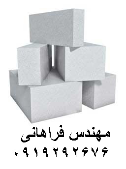 شرکت هبلکس پايتخت 2