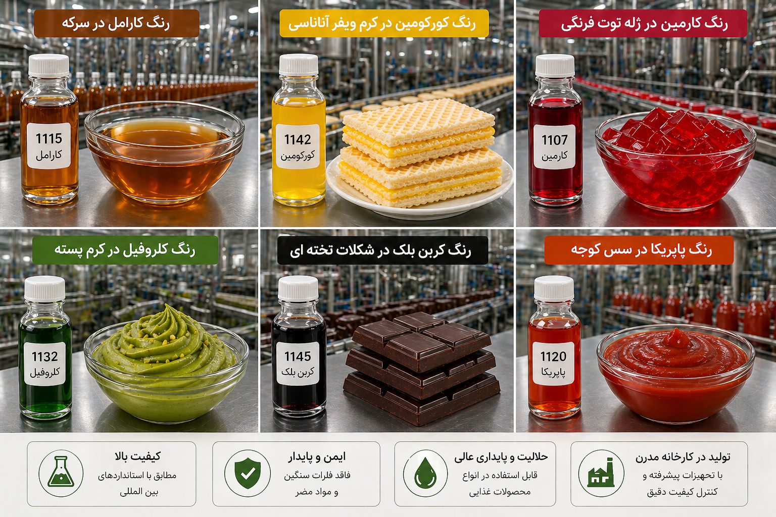نصر اصفهانی