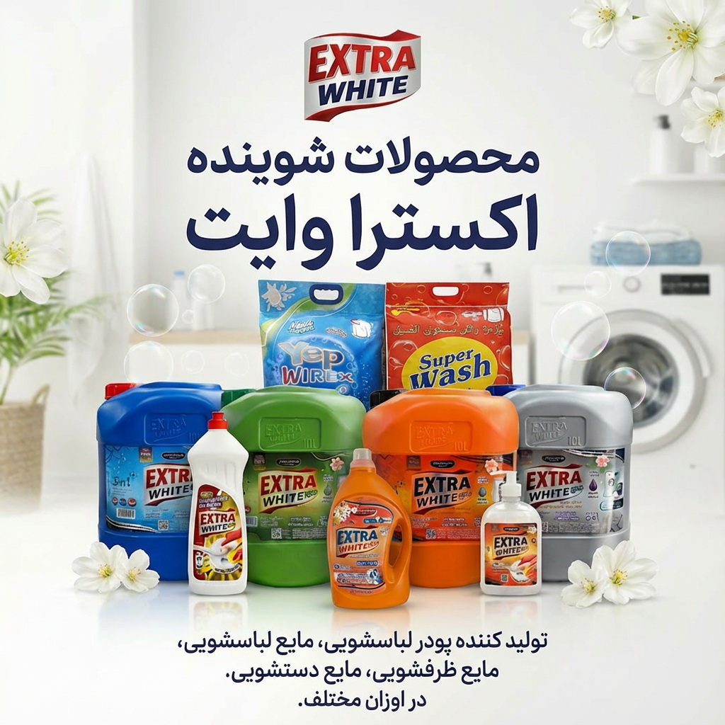 شرکت سورین فاطر آدلی