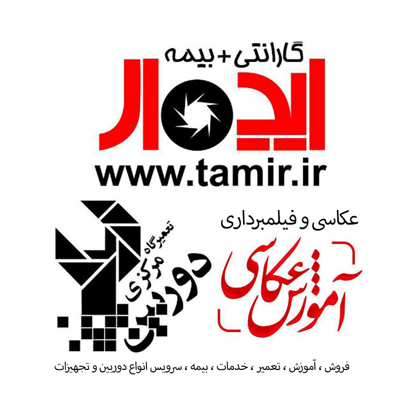 ایده آل دوربین