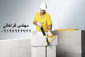 شرکت هبلکس پايتخت 6