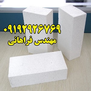 شرکت هبلکس پايتخت 4