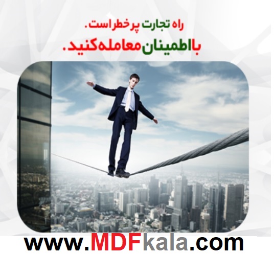ام دی اف خام(شرکت اجرا سازه چوب) 6