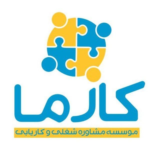 کاریابی