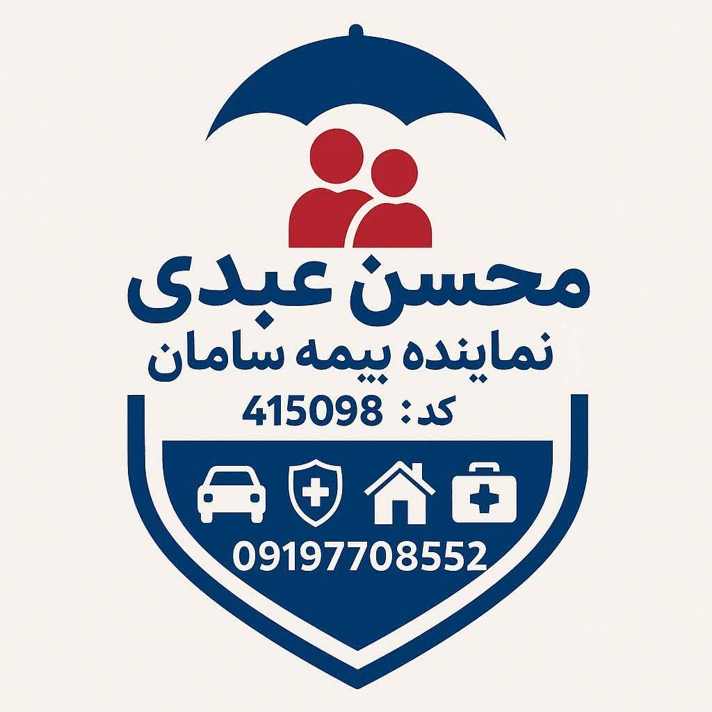 جذب کارشناس فروش بیمه سامان 2
