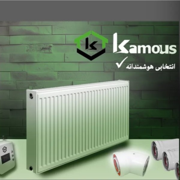 تولیدکننده تجهیزات گرمایشی برند کاموس