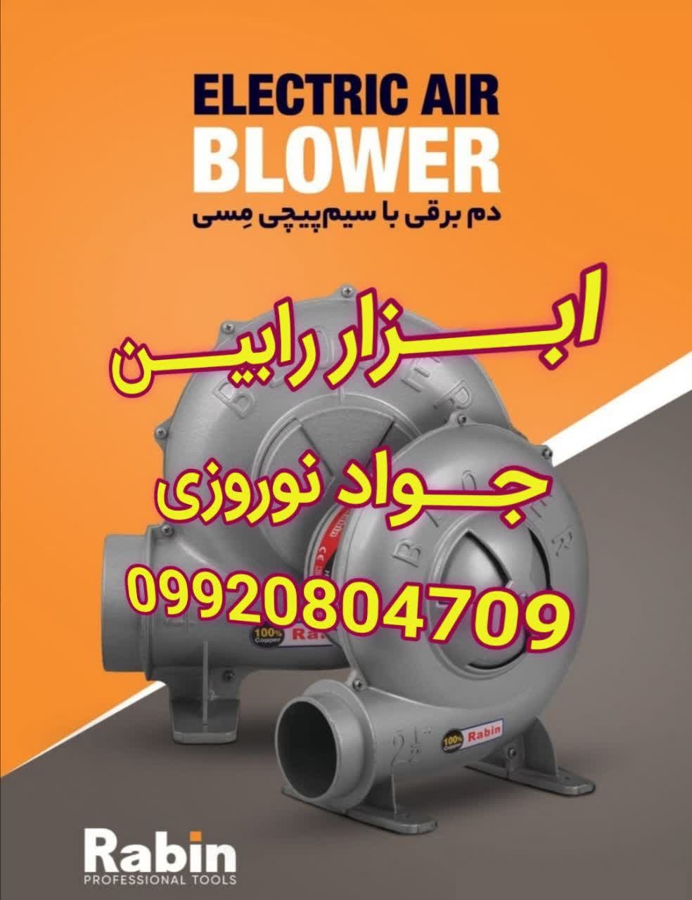 فاطمه