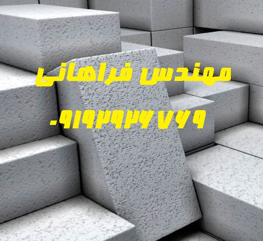 شرکت هبلکس پايتخت 5
