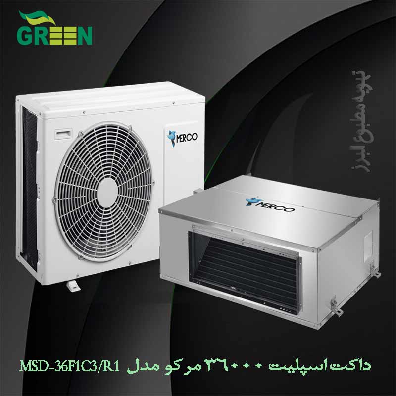 داکت اسپلیت مرکو، جدیدترین برند‌های داک 2