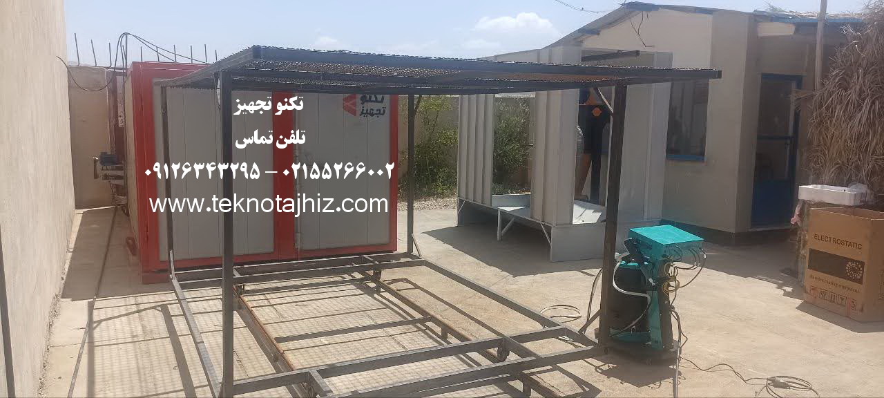 تکنوتجهیز