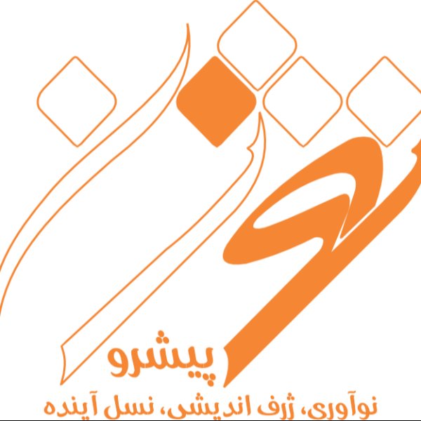 آموزشگاه آموزشی فنی حرفه ای نوژن پیشرو
