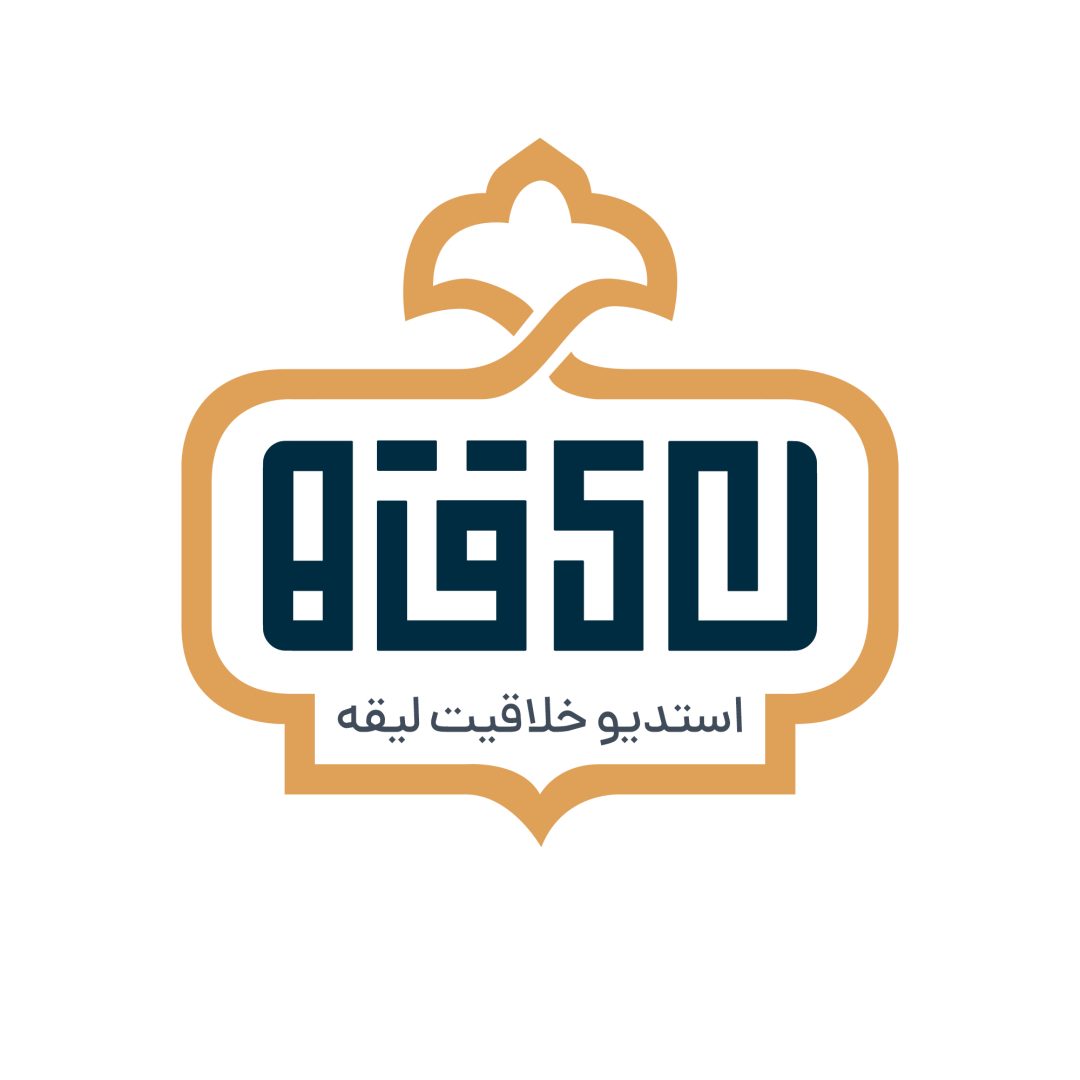 استدیو خلاقیت لیقه