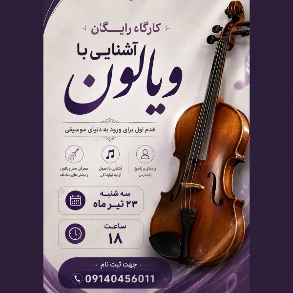09140456011