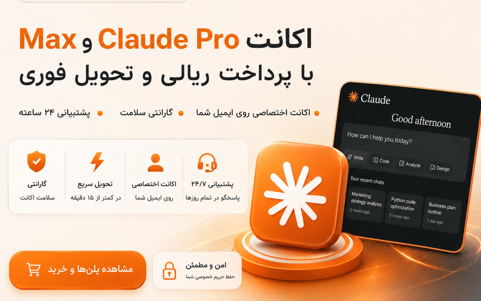 کلاد استور