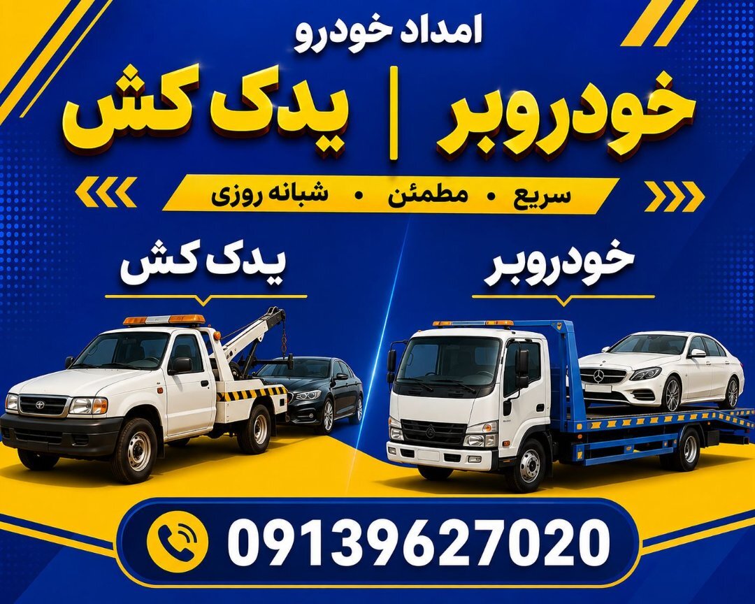 09139627020