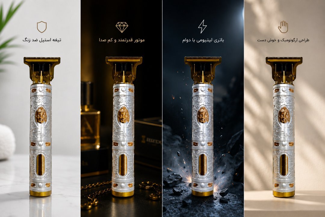 ماشین اصلاح Vintage T9 سفید (اصل) 2