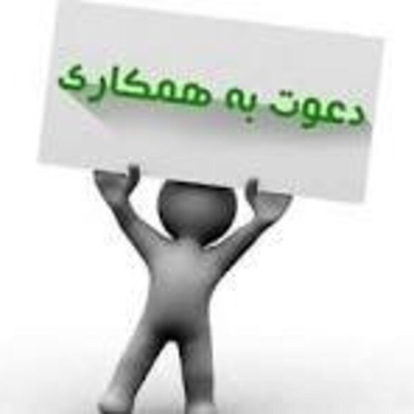 استخدام مدرس حسابداری