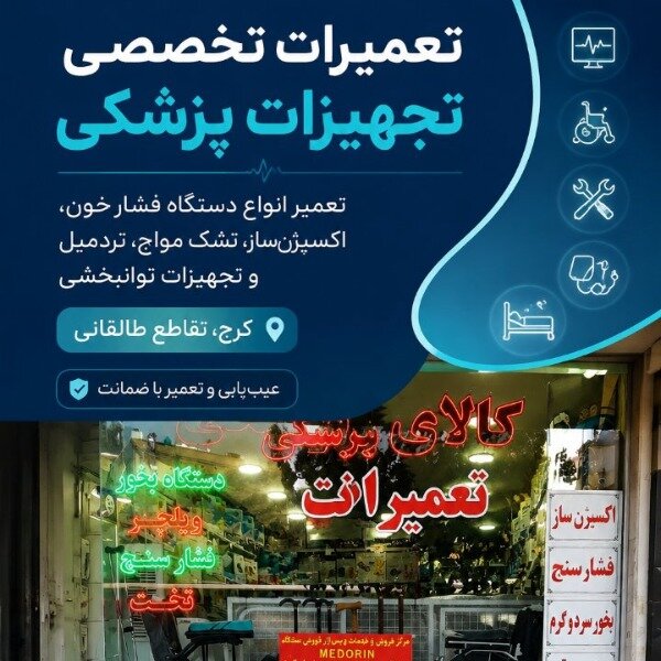 09037129414