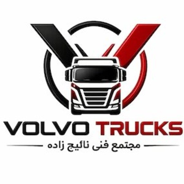 فروشگاه لوازم یدکی استوک کامیون ولوو | ولوو
