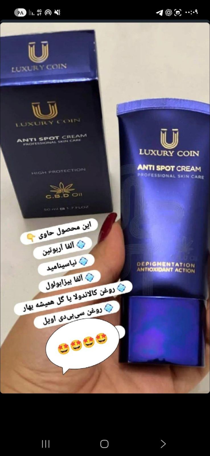 لوازم آرایشی بهداشتی 5