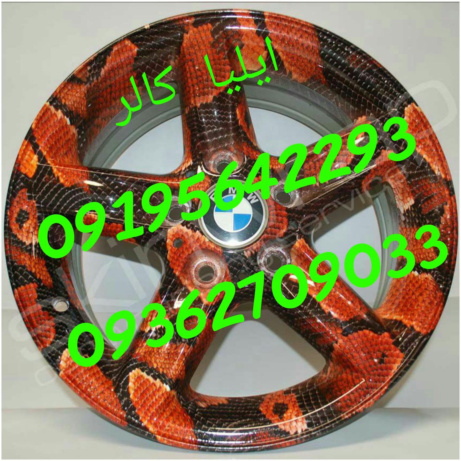 آموزش هیدروگرافیک ایلیاکالر 09362709033 3