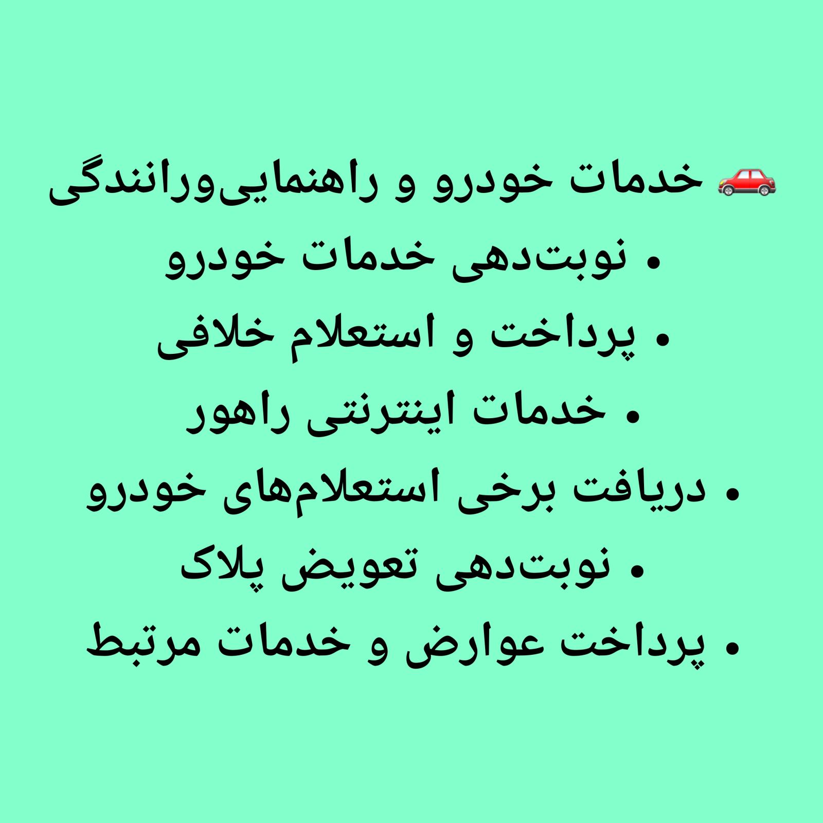 انجام کلیه خدمات کافی نت 4