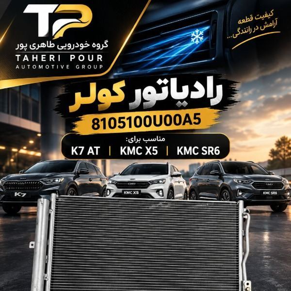 تنوع قطعه، پشتوانه رسمی، تأمین یکجا