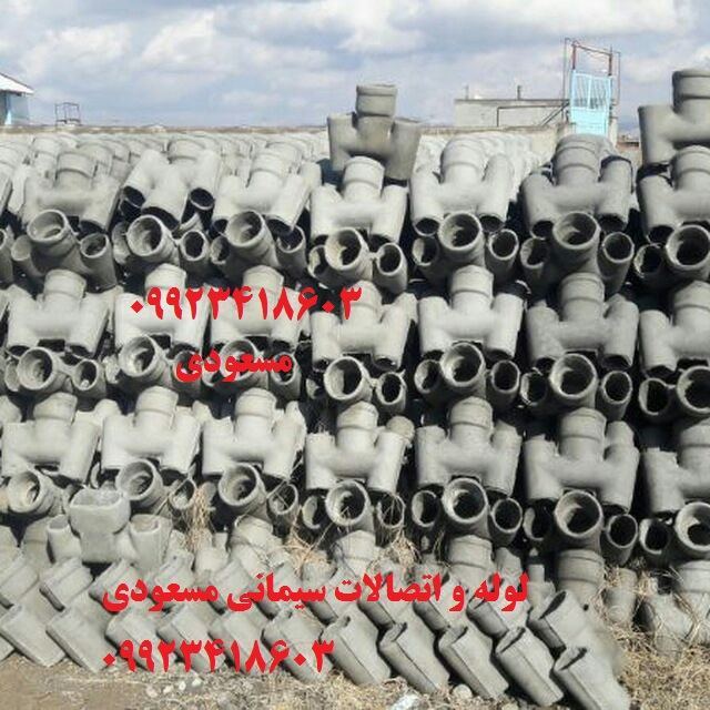 لوله سیمانی بخاری 2