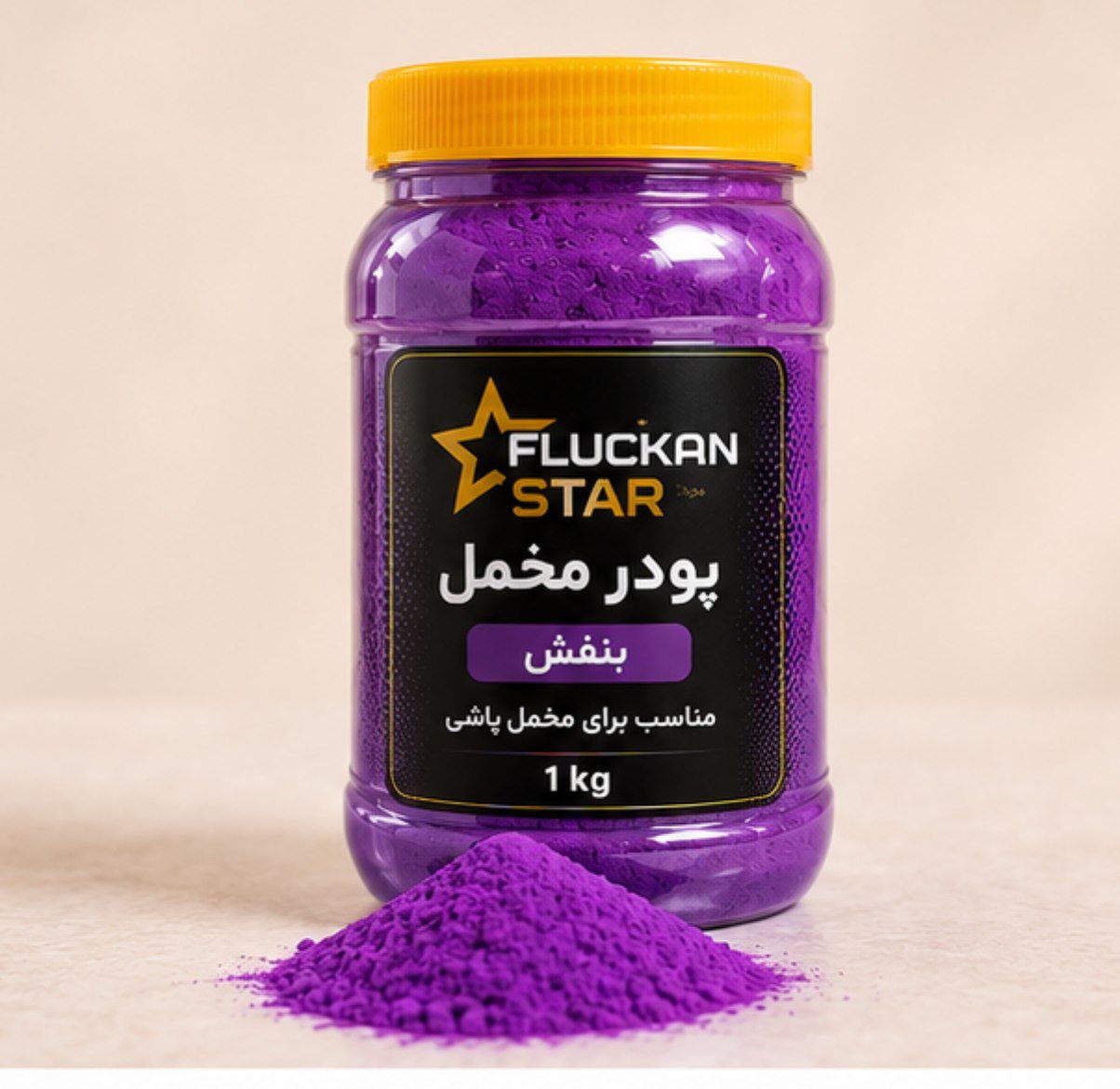 فروش پودر مخمل ارزان فلوکان استار 2